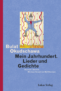 Bulat Okudschawa: Mein Jahrhundert